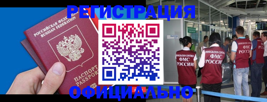 регистрация для школы в Новомосковске