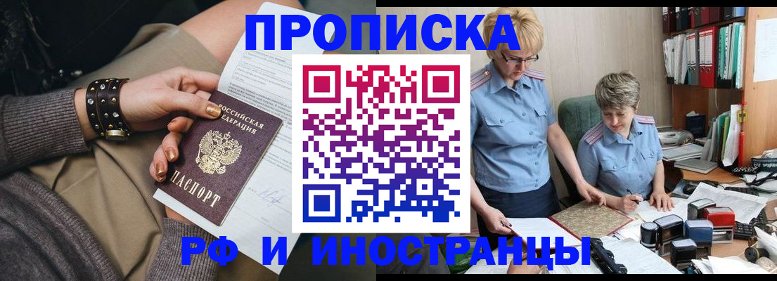 регистрация для школы в Новомосковске